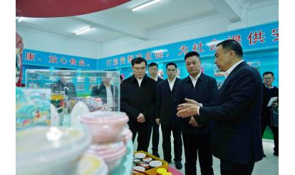 漳州市市委書記張國旺、市長王進足蒞臨紫山集團指導食品產業(yè)發(fā)展